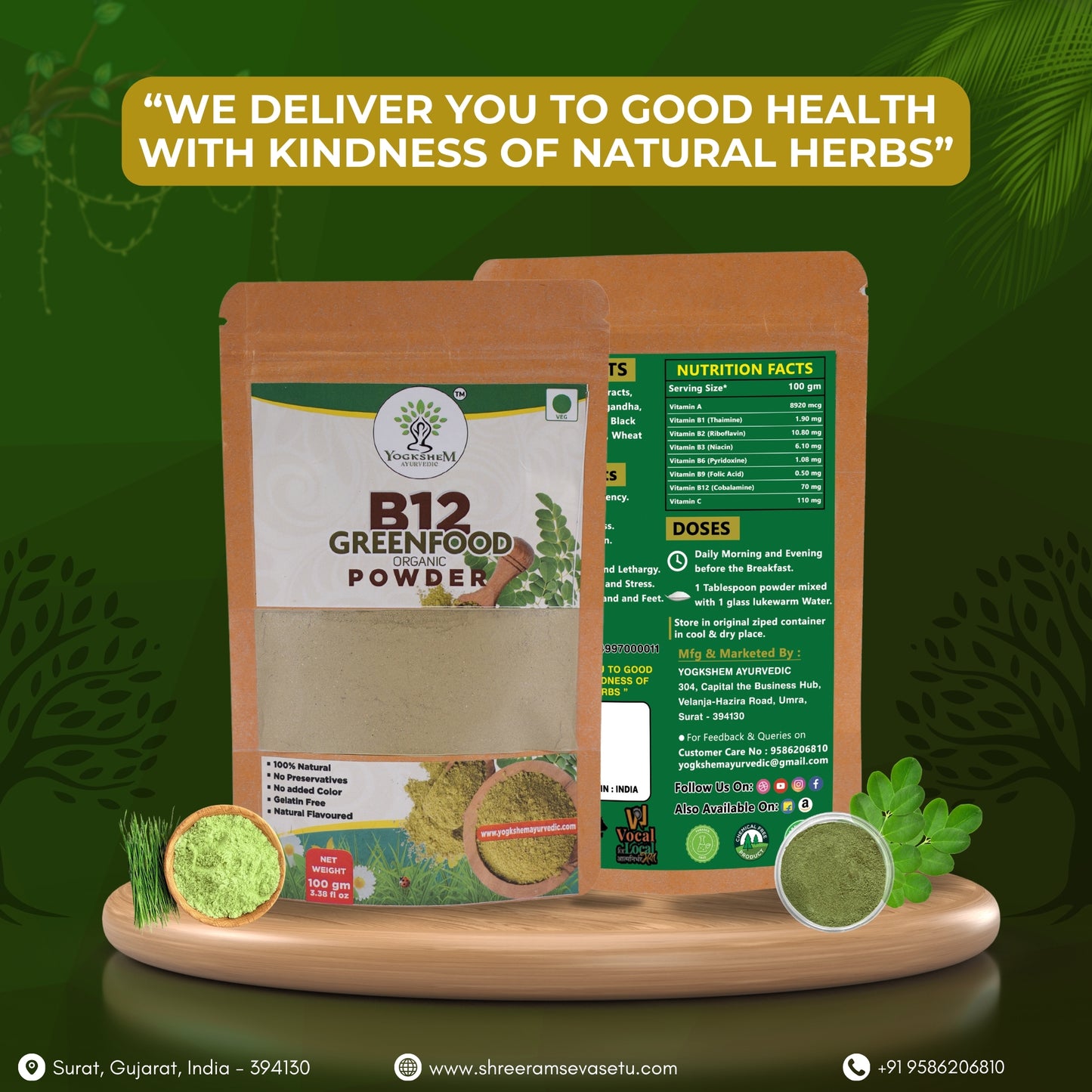 YOGKSHEM AYURVEDIC B12 GREENFOOD POWDER – Natural B12 Supplements for Men & Women || 100gm