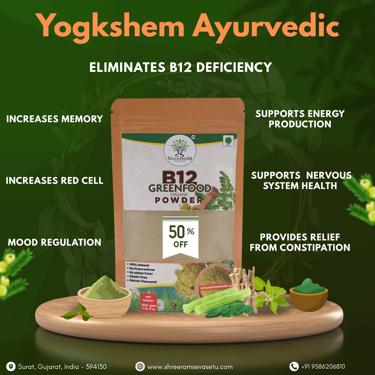 YOGKSHEM AYURVEDIC B12 GREENFOOD POWDER – Natural B12 Supplements for Men & Women || 100gm